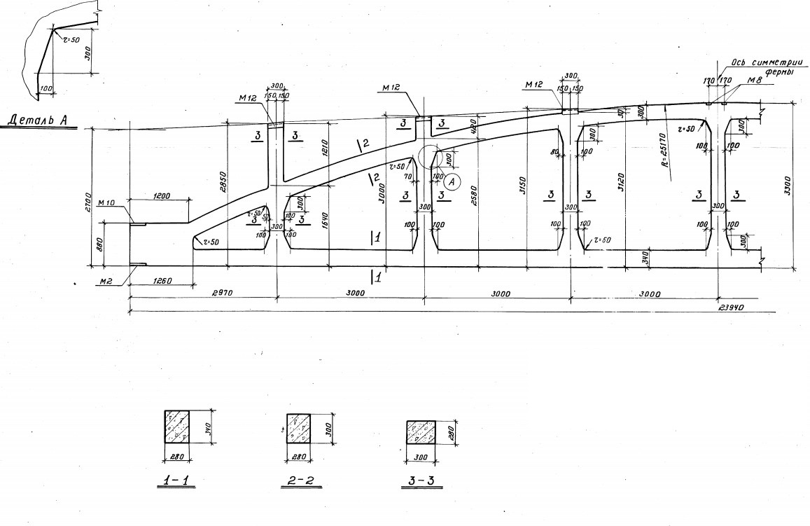 Ферма ФБНМ 24IV-8АIV Серия 1.463-3