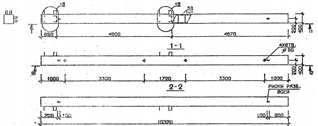 Колонна 5КБ 48.103-1-с Серия 1.020.1-2с/89