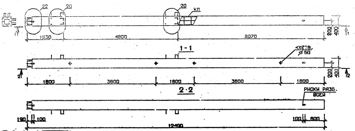 Колонна 5КН 48.124-1-с Серия 1.020.1-2с/89