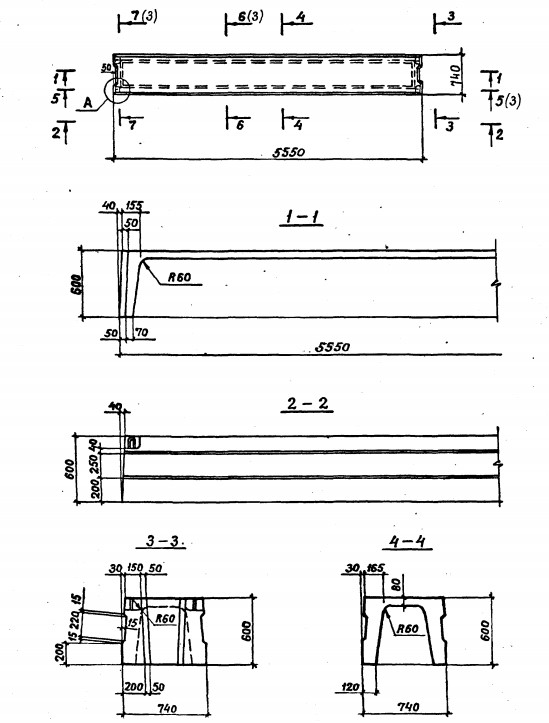 Плита П3-2АIII Серия 1.400.1-22